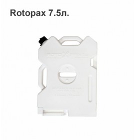 Канистры для квадроциклов Rotopax 7,5л. (вода)